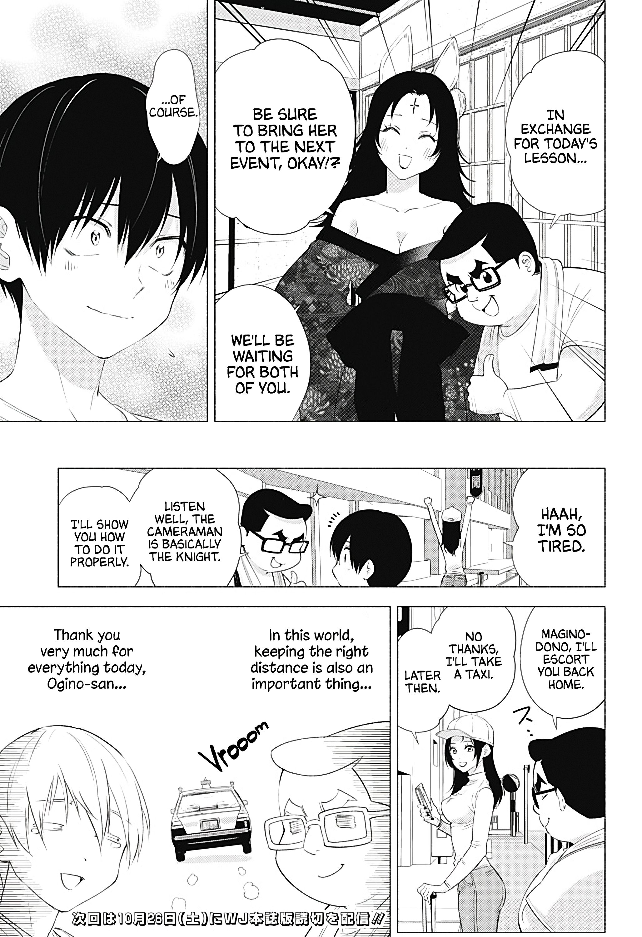 2.5 Dimensional Seduction chapter 18 page 20