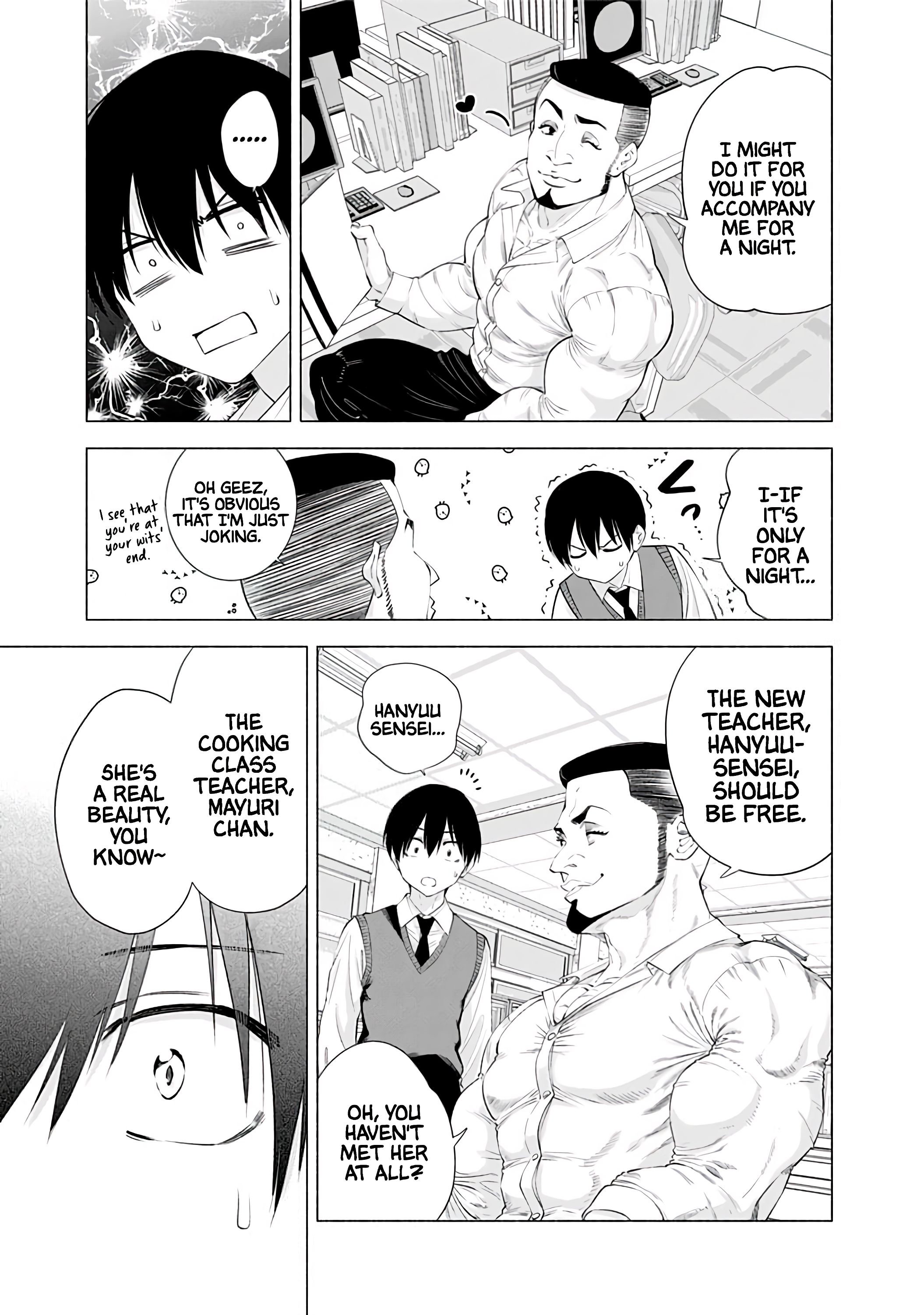 2.5 Dimensional Seduction chapter 20 page 12