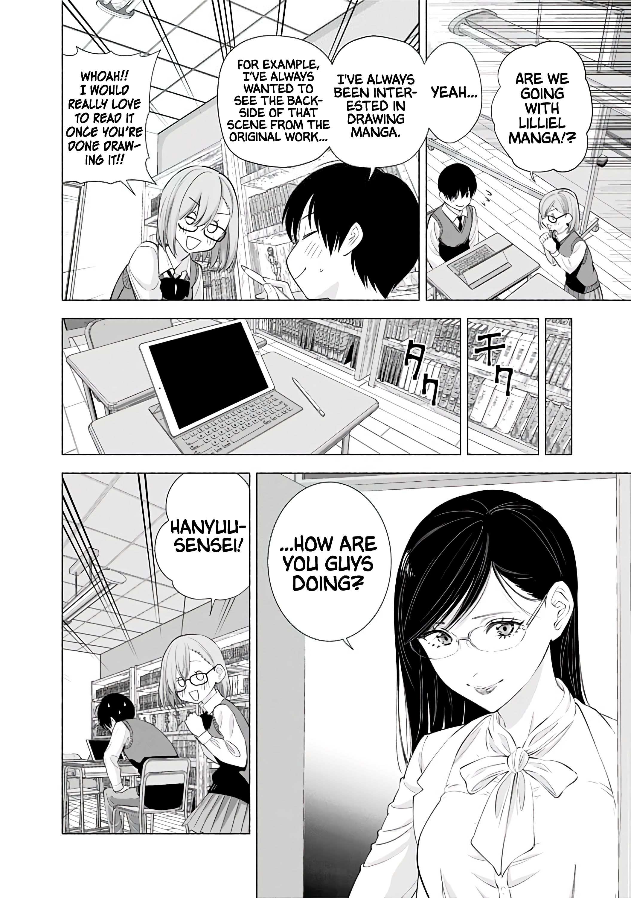 2.5 Dimensional Seduction chapter 22 page 5