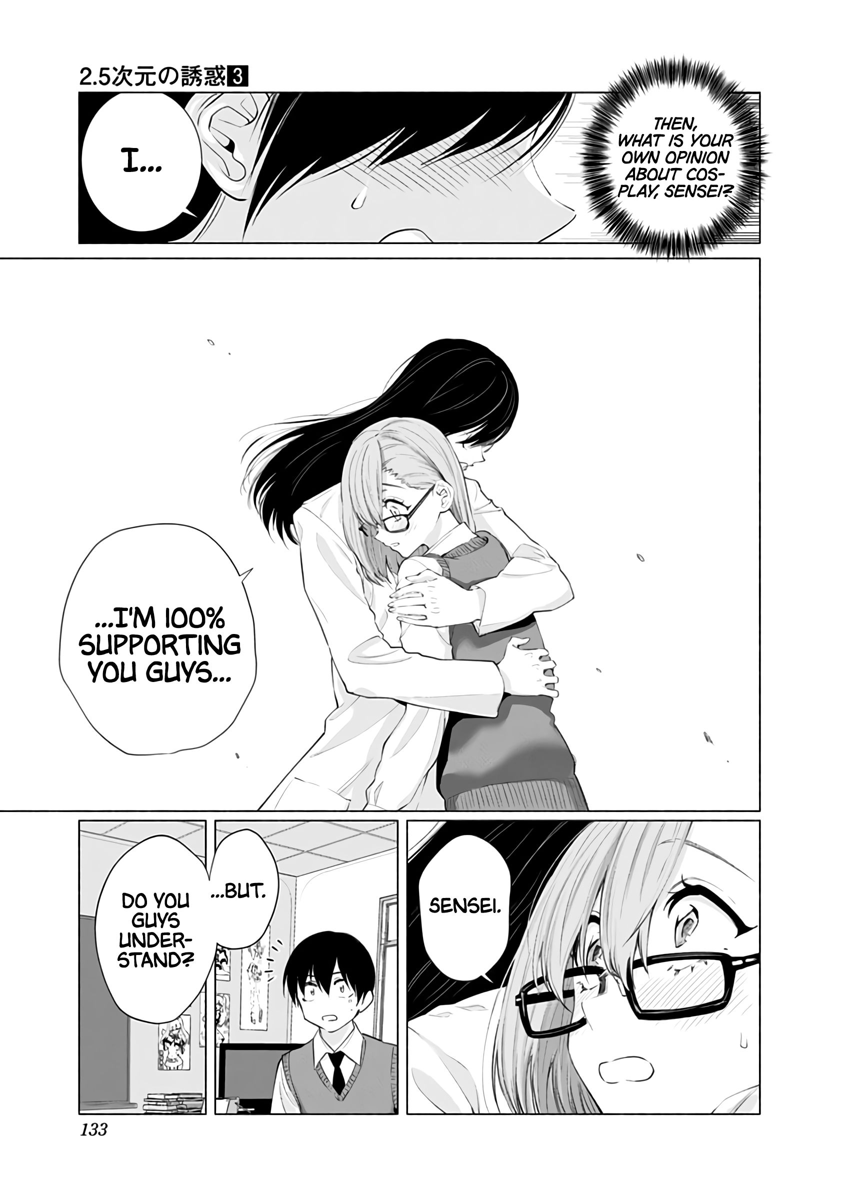 2.5 Dimensional Seduction chapter 23 page 14