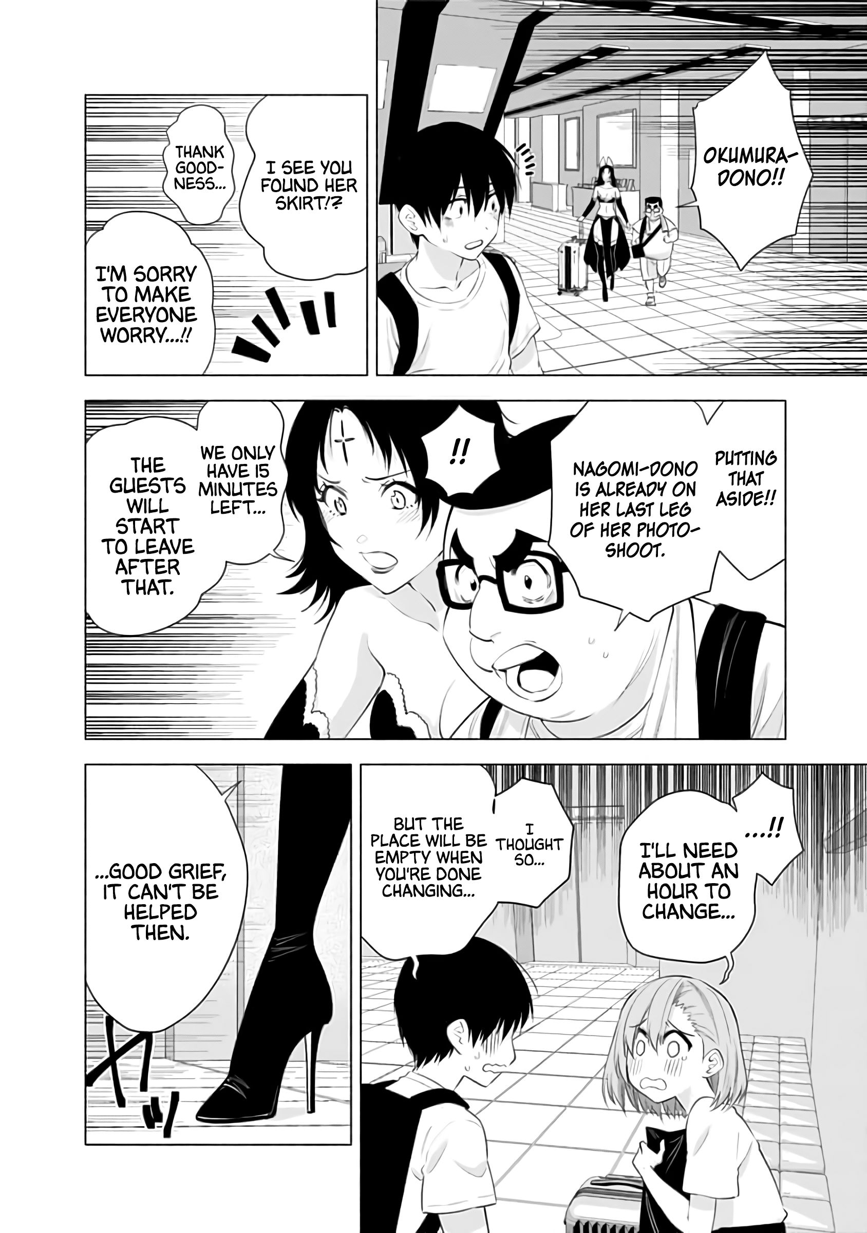 2.5 Dimensional Seduction chapter 27 page 18