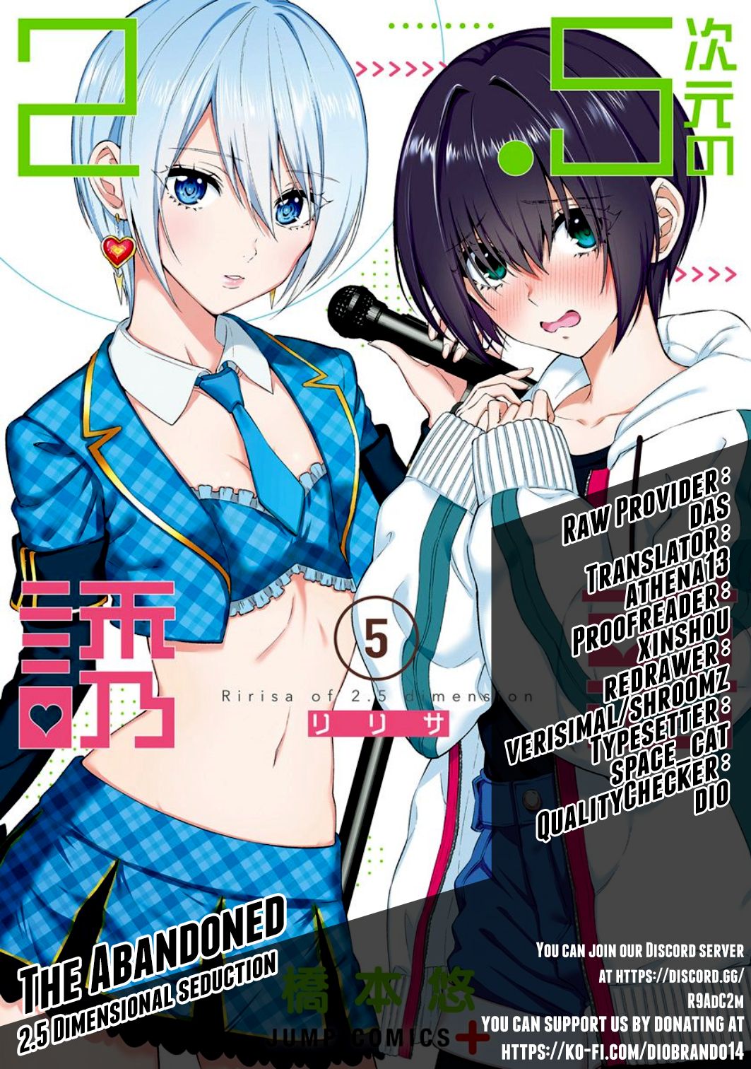 2.5 Dimensional Seduction chapter 33 page 1