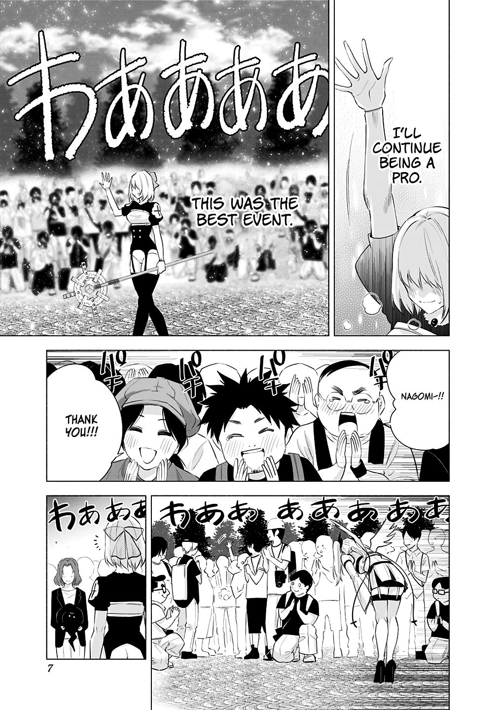 2.5 Dimensional Seduction chapter 33 page 4