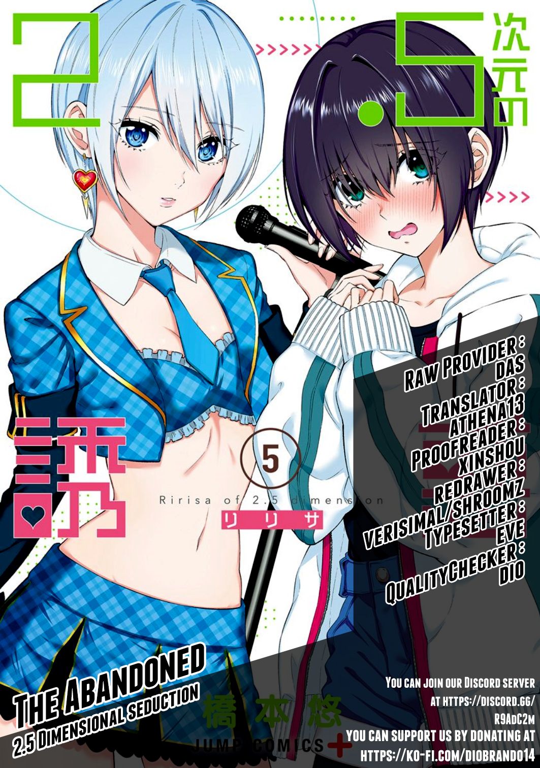 2.5 Dimensional Seduction chapter 34 page 1