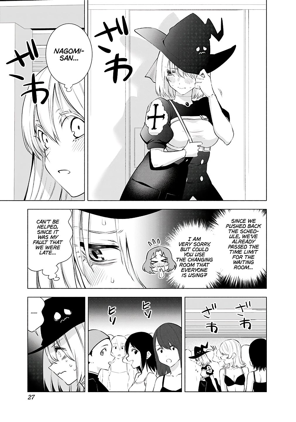 2.5 Dimensional Seduction chapter 34 page 4