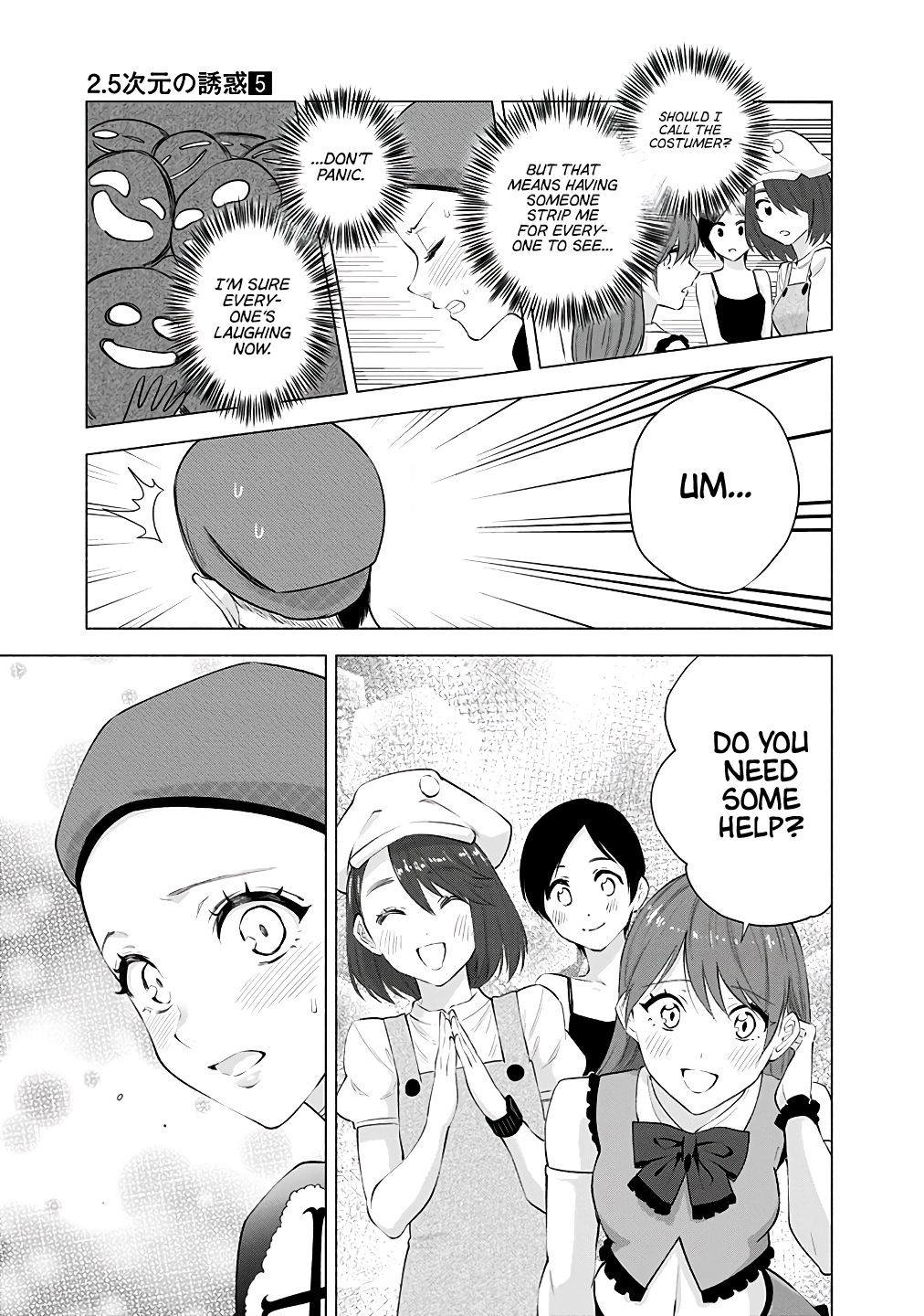 2.5 Dimensional Seduction chapter 34 page 6