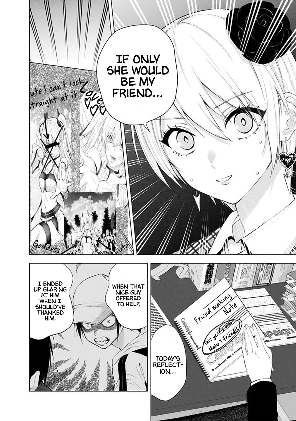 2.5 Dimensional Seduction chapter 38 page 16