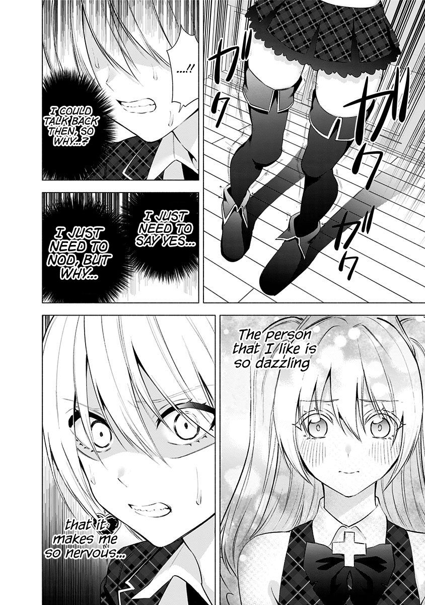 2.5 Dimensional Seduction chapter 42 page 15