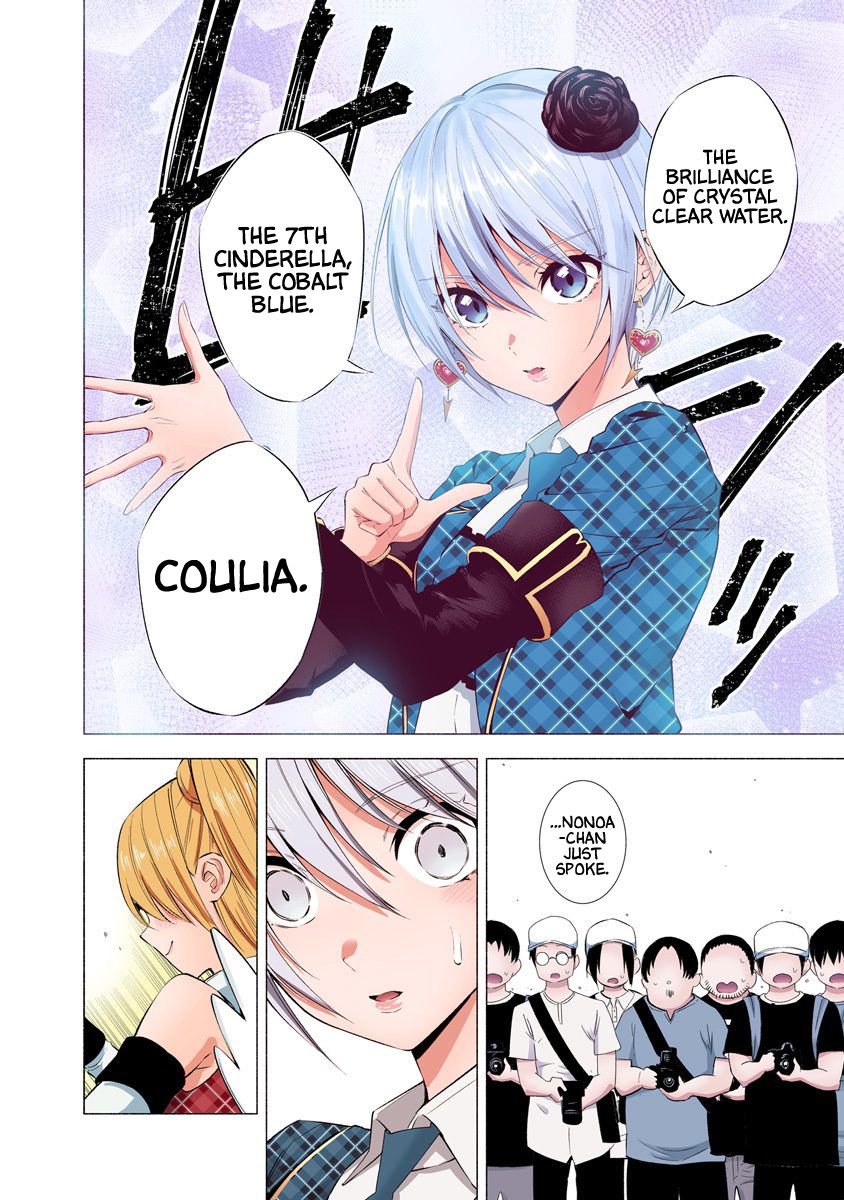 2.5 Dimensional Seduction chapter 42 page 21