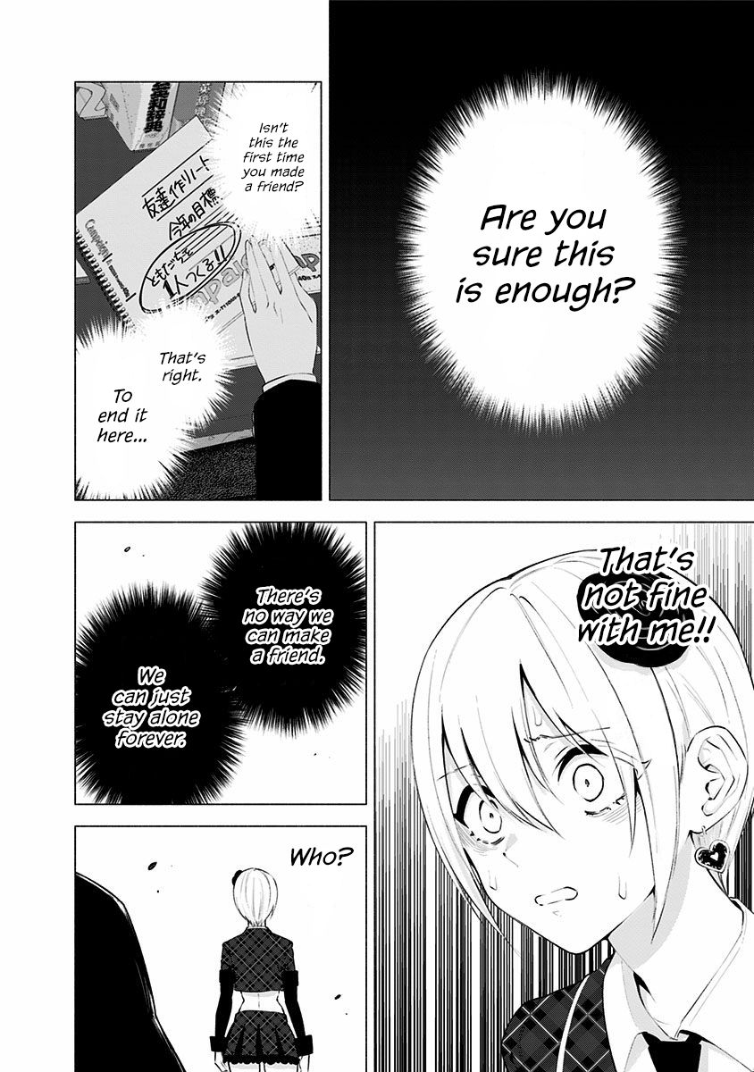 2.5 Dimensional Seduction chapter 43 page 11