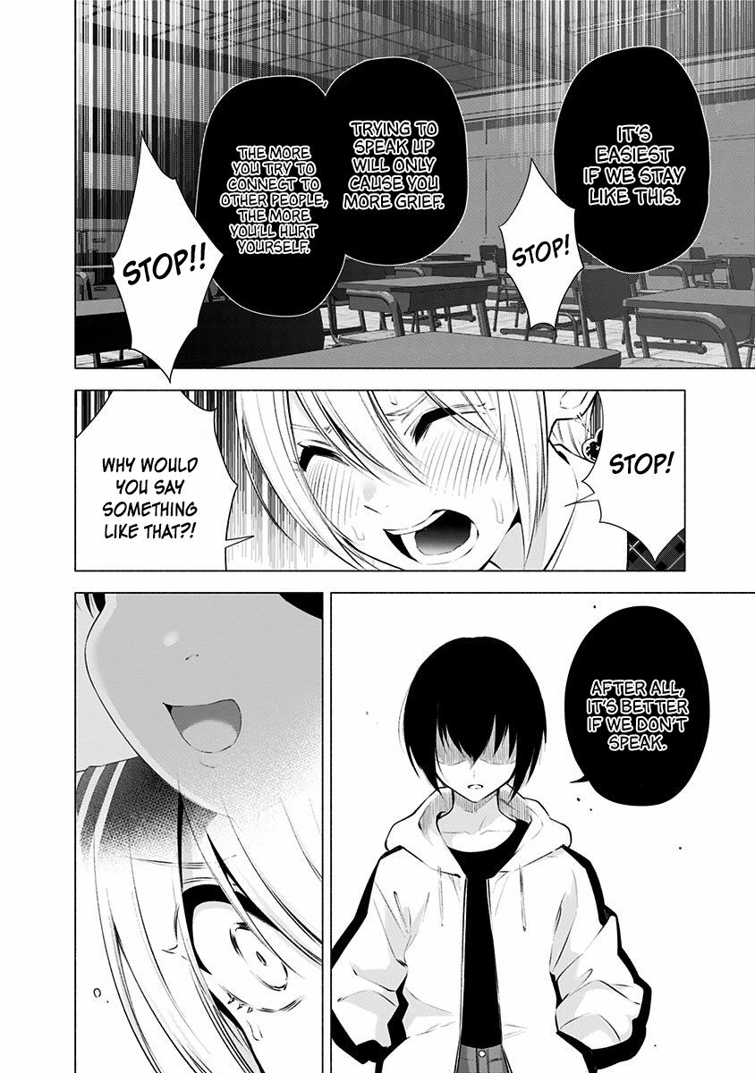 2.5 Dimensional Seduction chapter 43 page 13