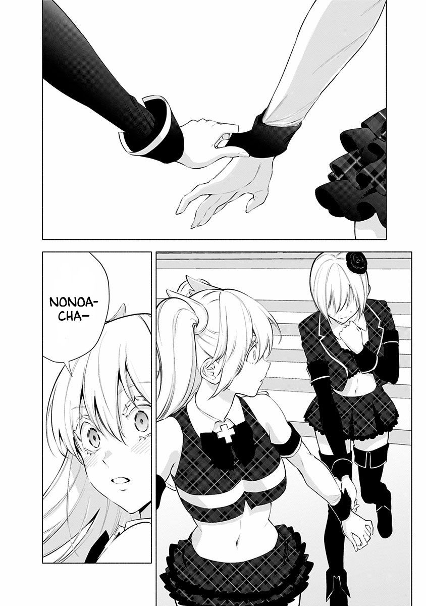 2.5 Dimensional Seduction chapter 43 page 19