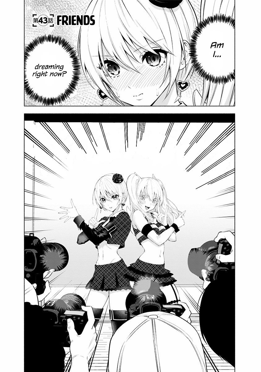 2.5 Dimensional Seduction chapter 43 page 2