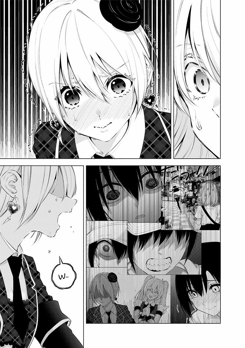 2.5 Dimensional Seduction chapter 43 page 20