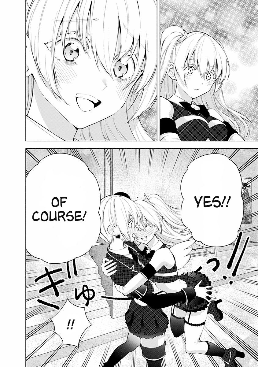 2.5 Dimensional Seduction chapter 43 page 22