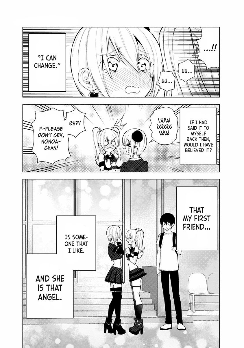 2.5 Dimensional Seduction chapter 43 page 23