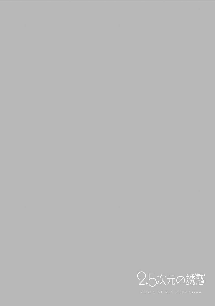 2.5 Dimensional Seduction chapter 43 page 24