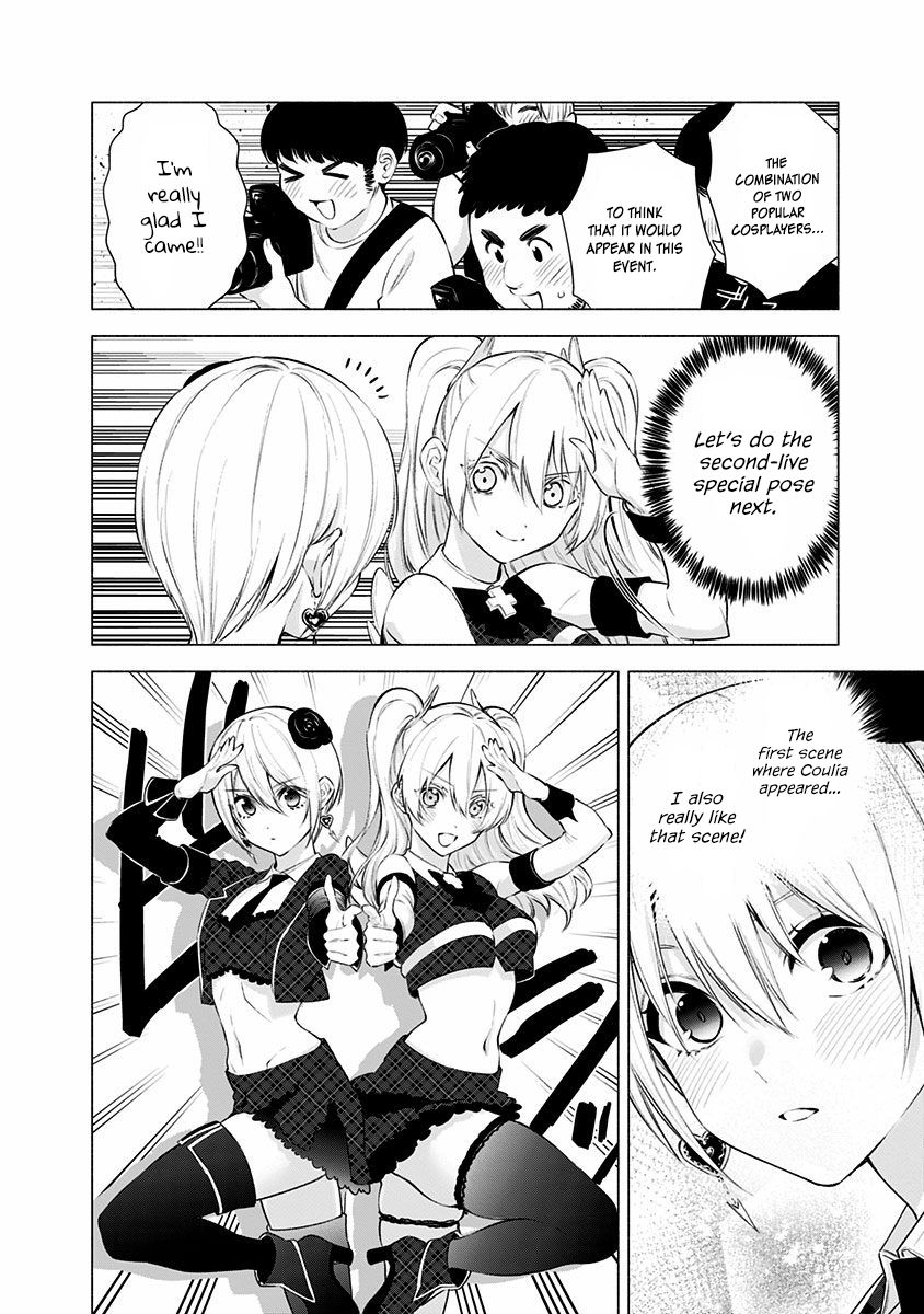 2.5 Dimensional Seduction chapter 43 page 3