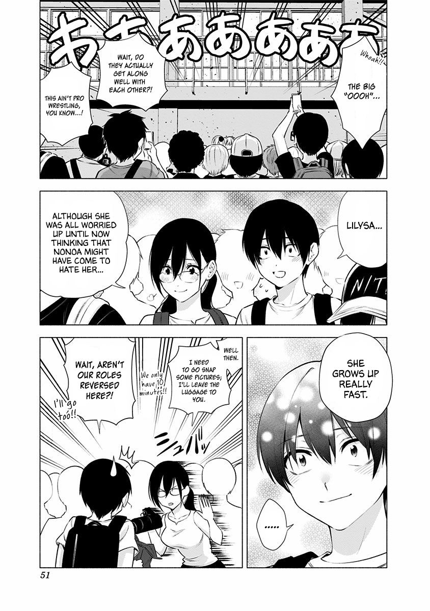 2.5 Dimensional Seduction chapter 43 page 4