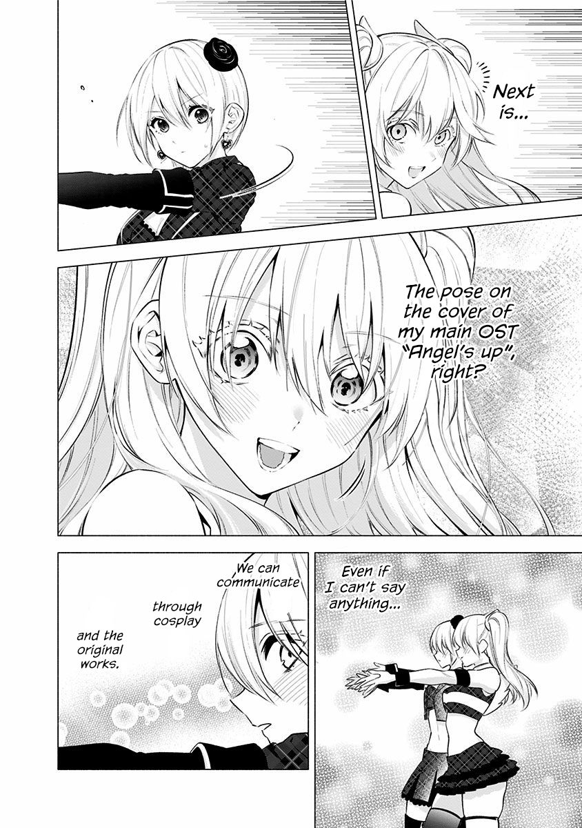 2.5 Dimensional Seduction chapter 43 page 5