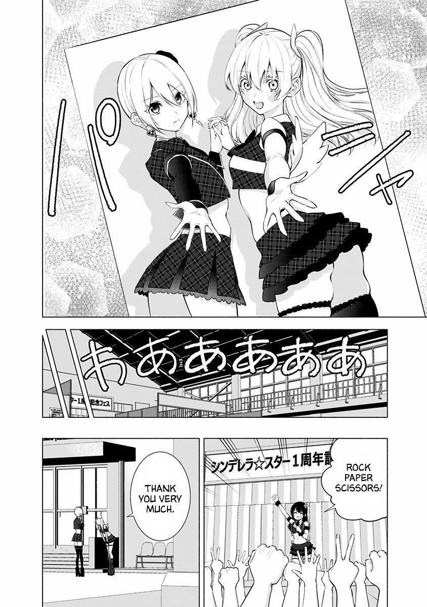 2.5 Dimensional Seduction chapter 43 page 7