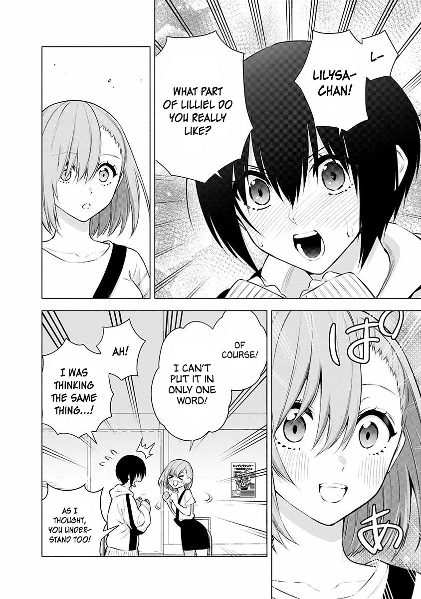 2.5 Dimensional Seduction chapter 44 page 11