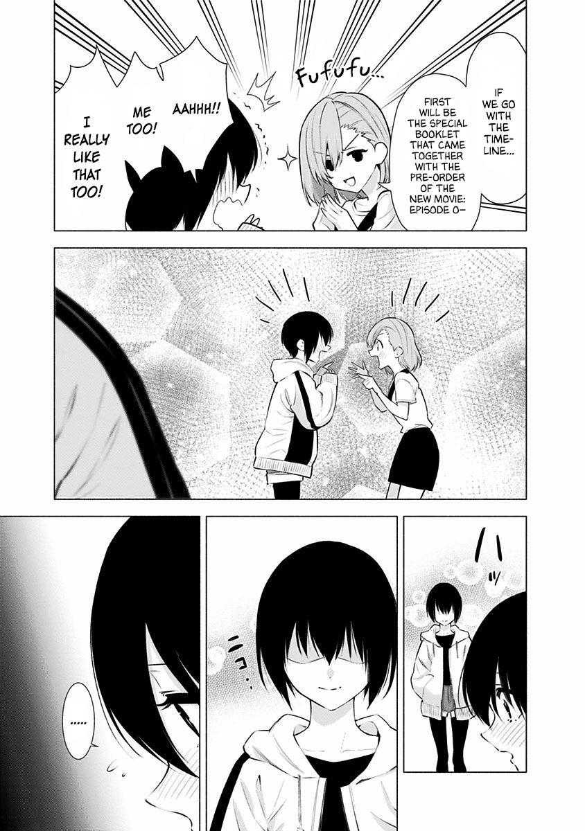 2.5 Dimensional Seduction chapter 44 page 12