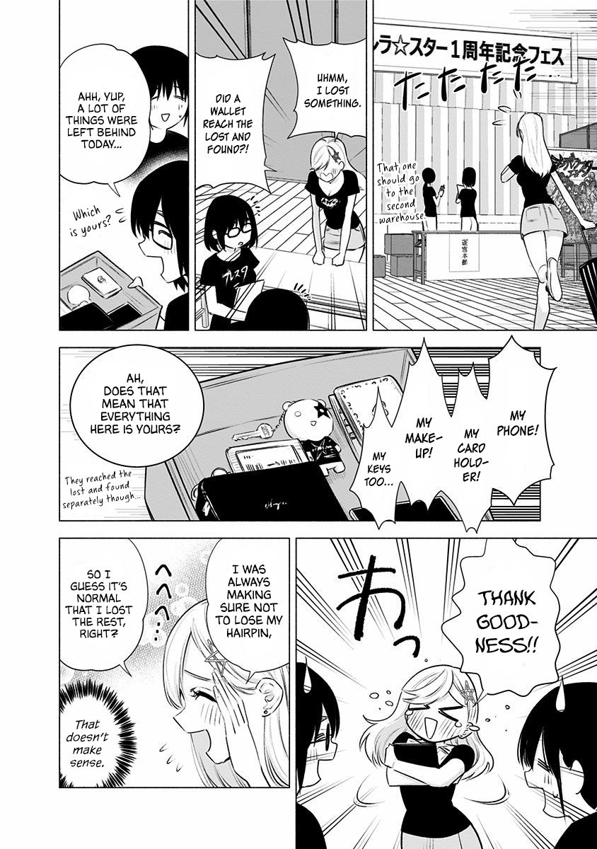 2.5 Dimensional Seduction chapter 44 page 17