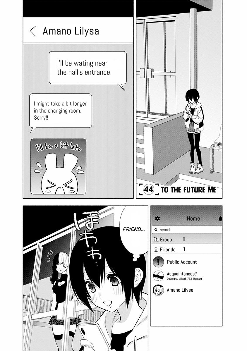 2.5 Dimensional Seduction chapter 44 page 2