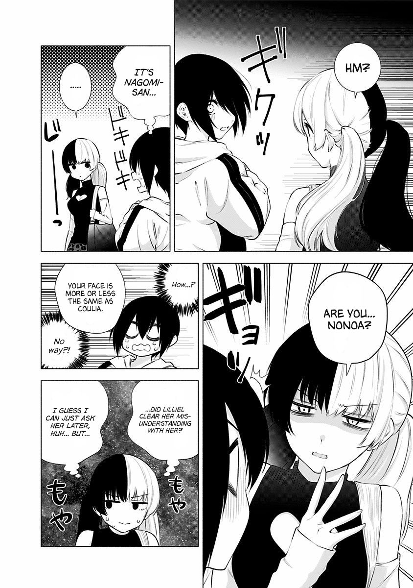 2.5 Dimensional Seduction chapter 44 page 3