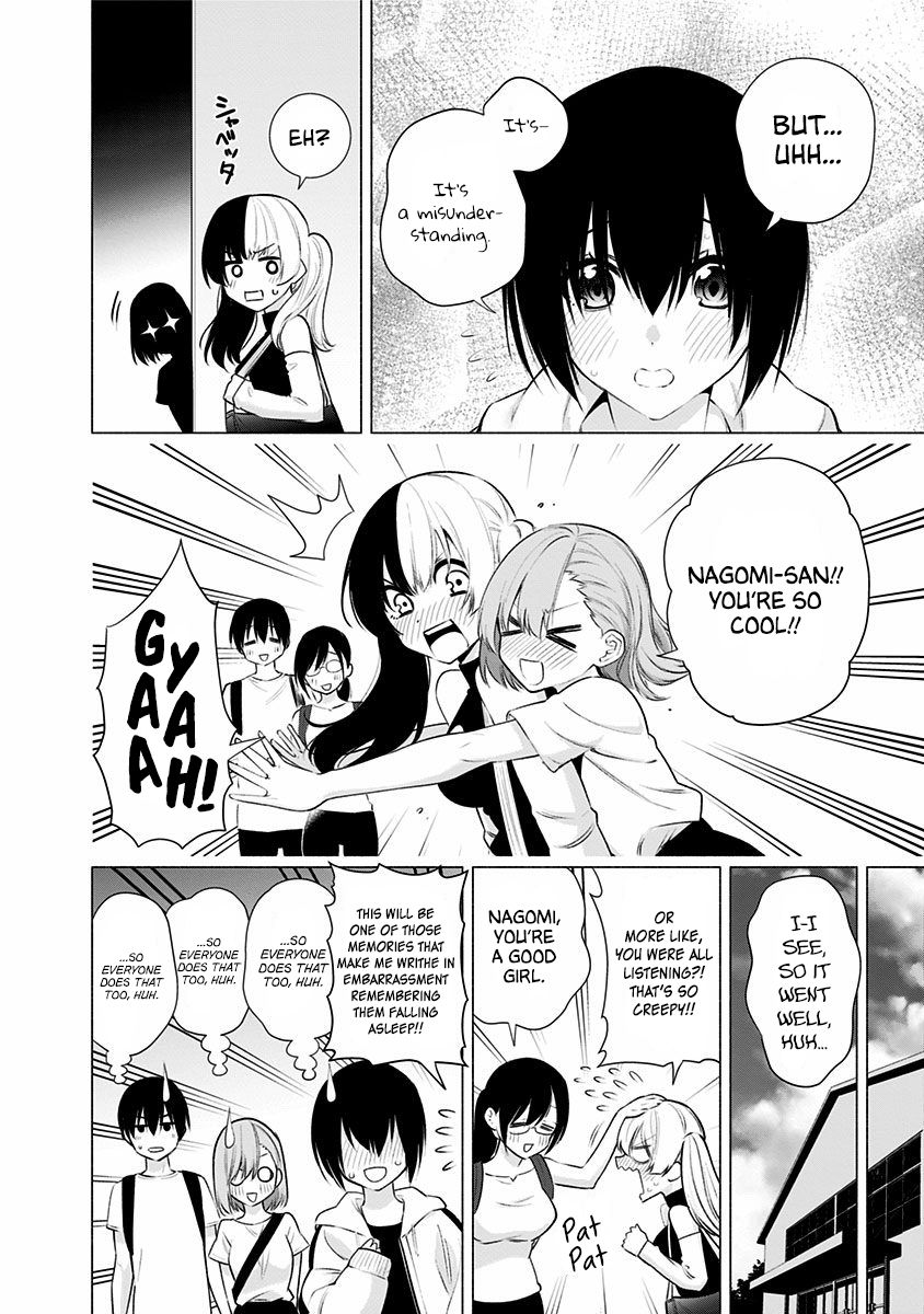 2.5 Dimensional Seduction chapter 44 page 7