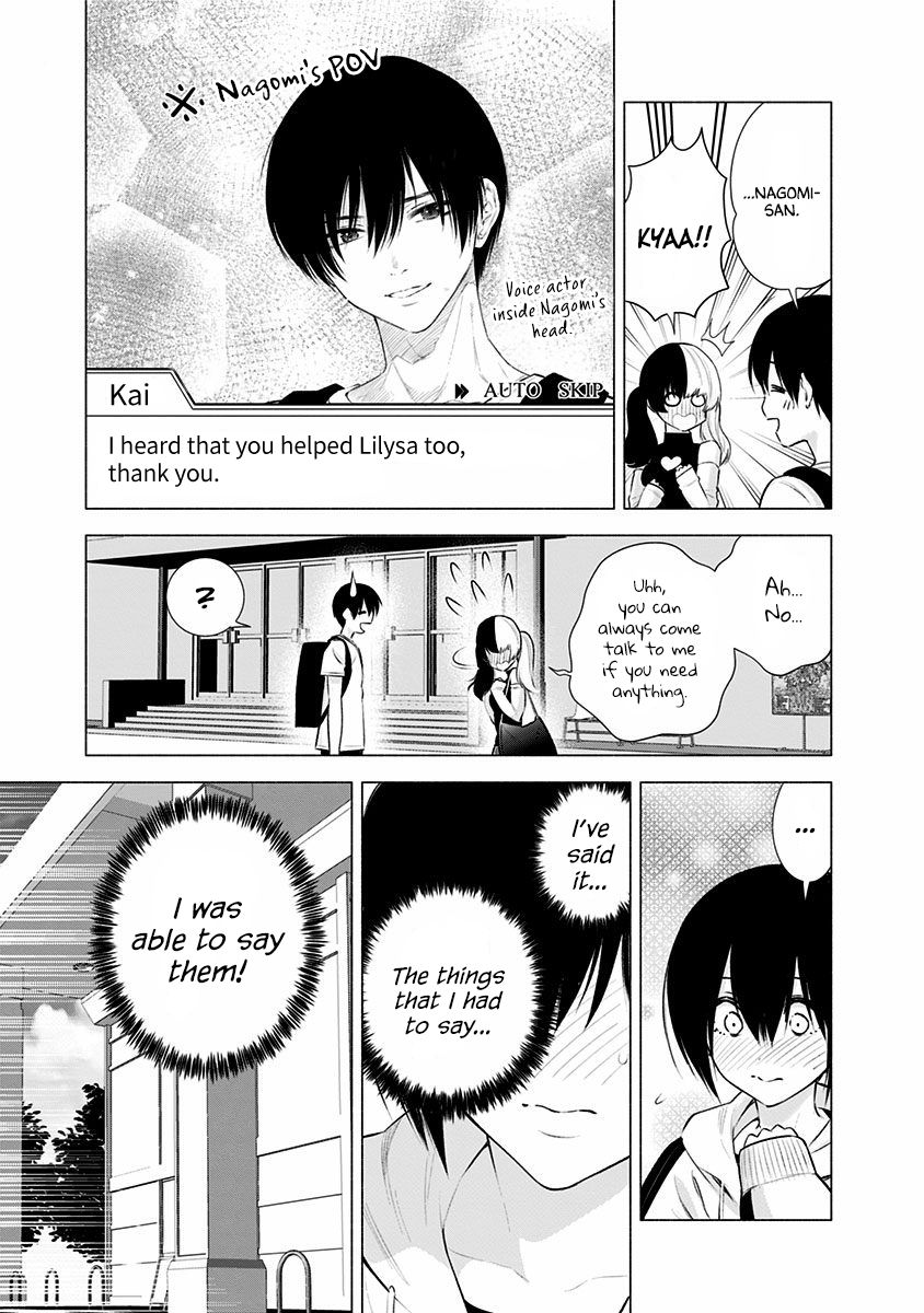 2.5 Dimensional Seduction chapter 44 page 8