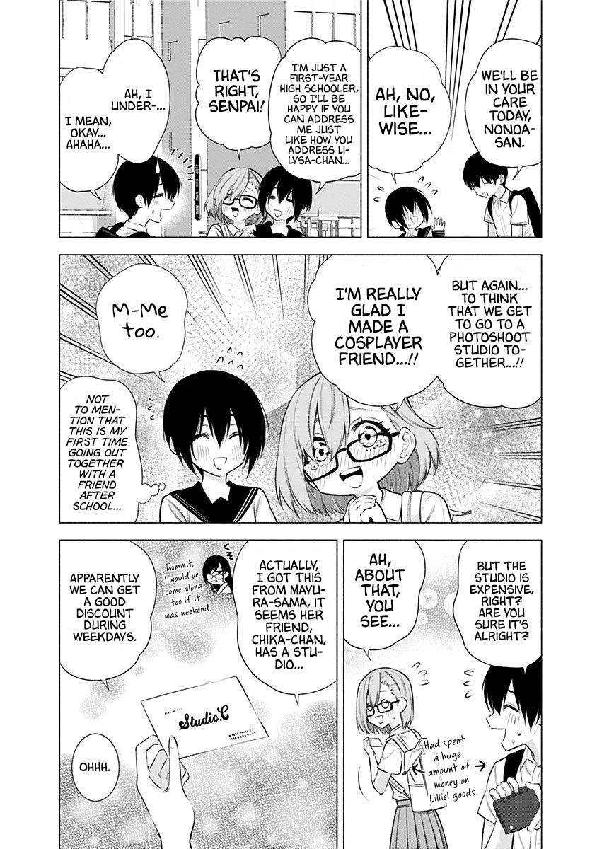 2.5 Dimensional Seduction chapter 45 page 3