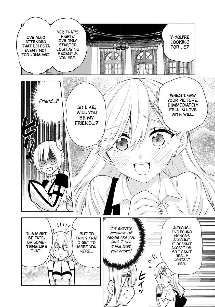 2.5 Dimensional Seduction chapter 46 page 3