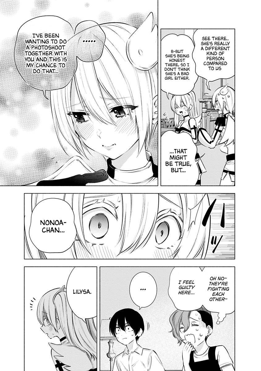 2.5 Dimensional Seduction chapter 46 page 8