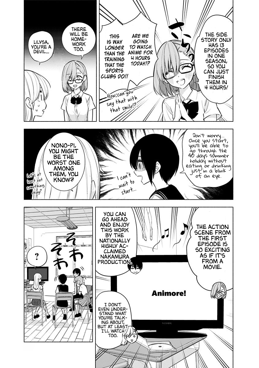 2.5 Dimensional Seduction chapter 47 page 8