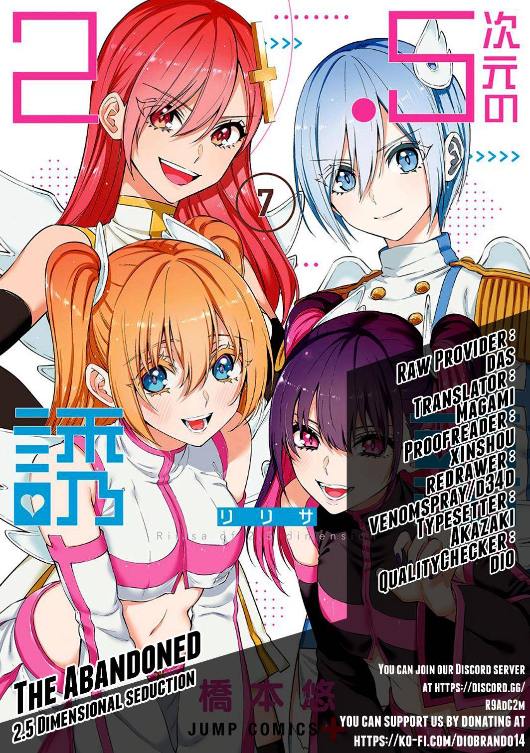 2.5 Dimensional Seduction chapter 49 page 1