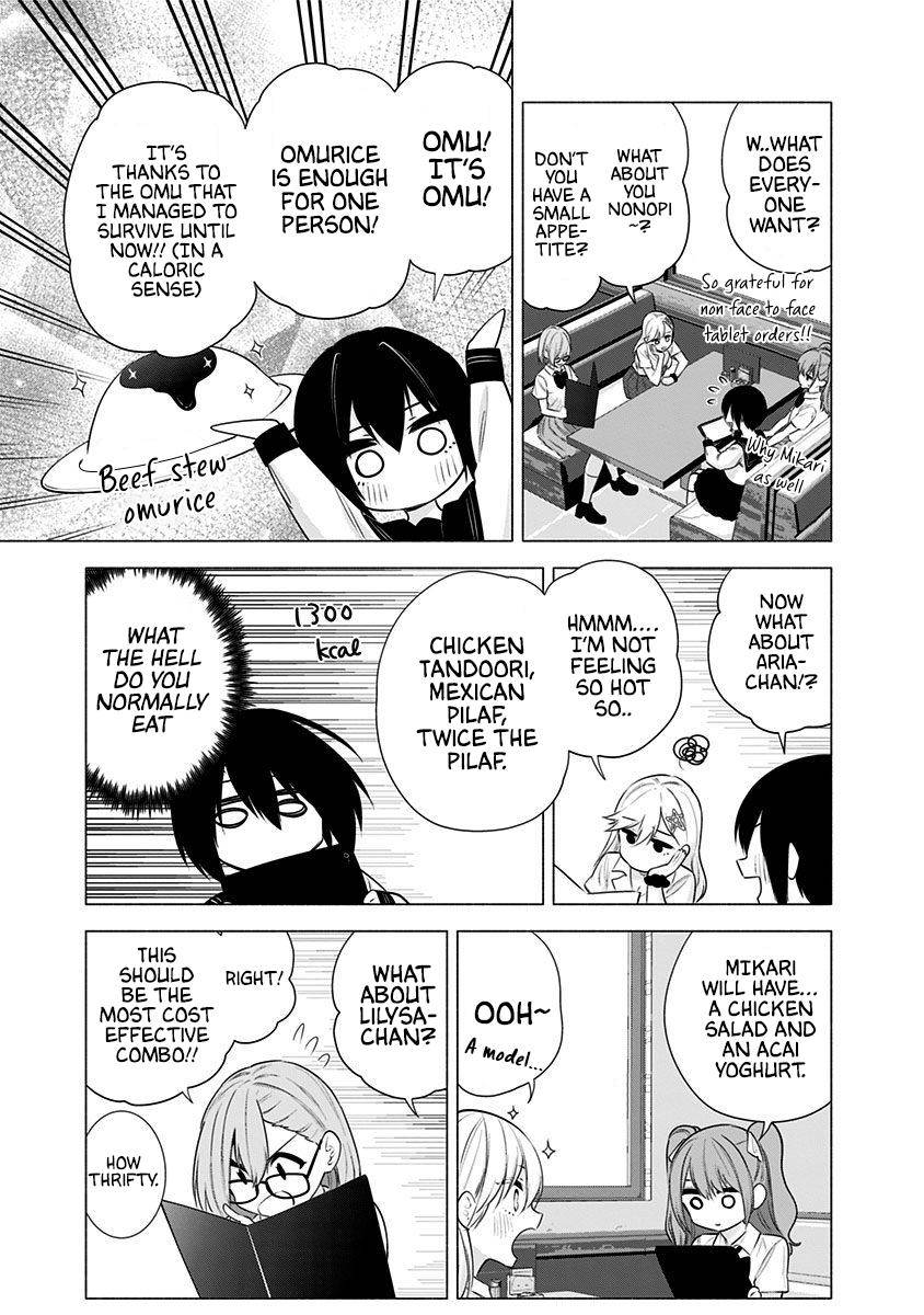 2.5 Dimensional Seduction chapter 49 page 17