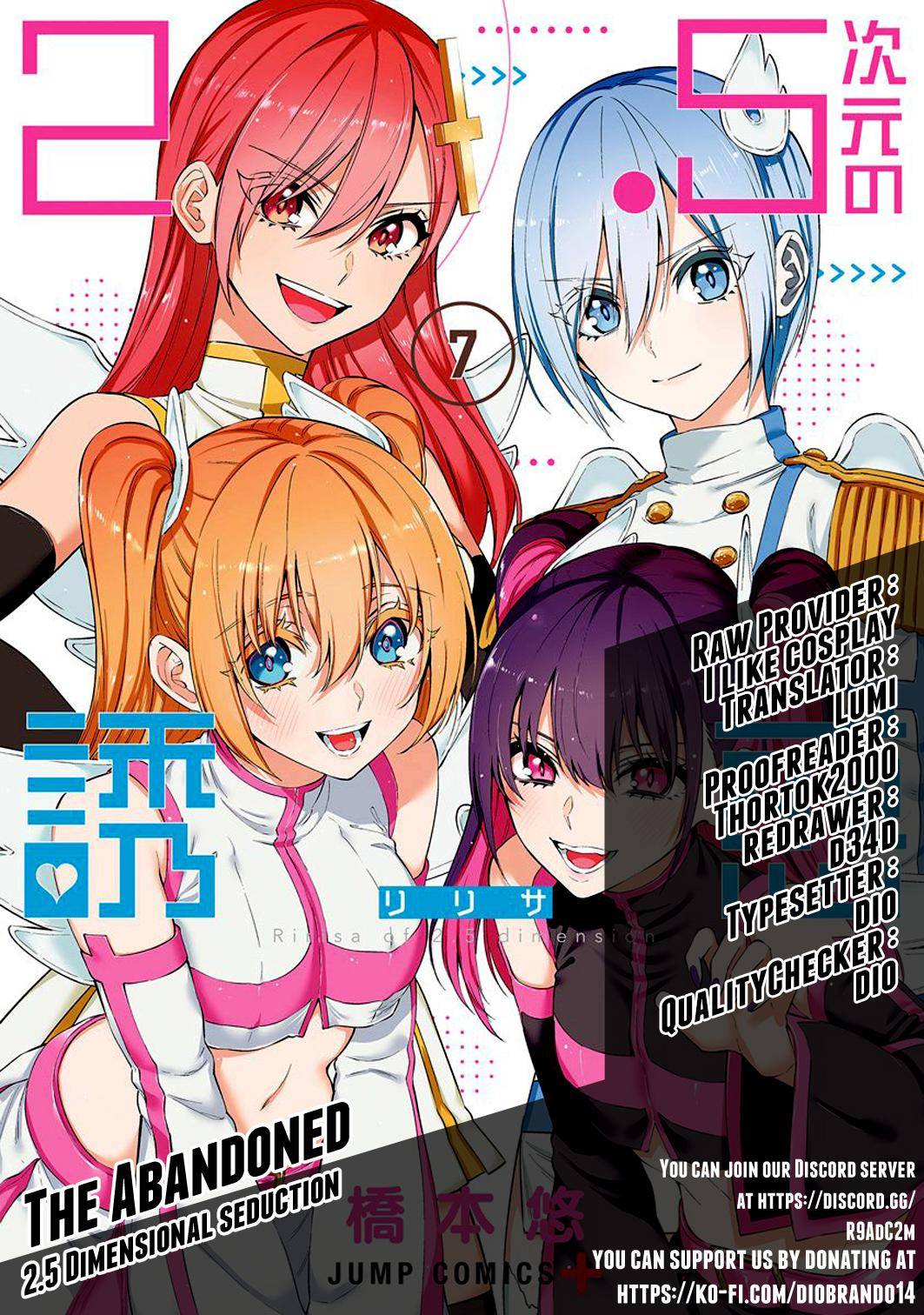 2.5 Dimensional Seduction chapter 51 page 1