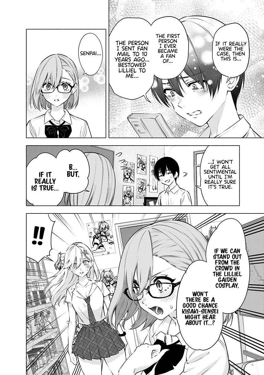 2.5 Dimensional Seduction chapter 51 page 11