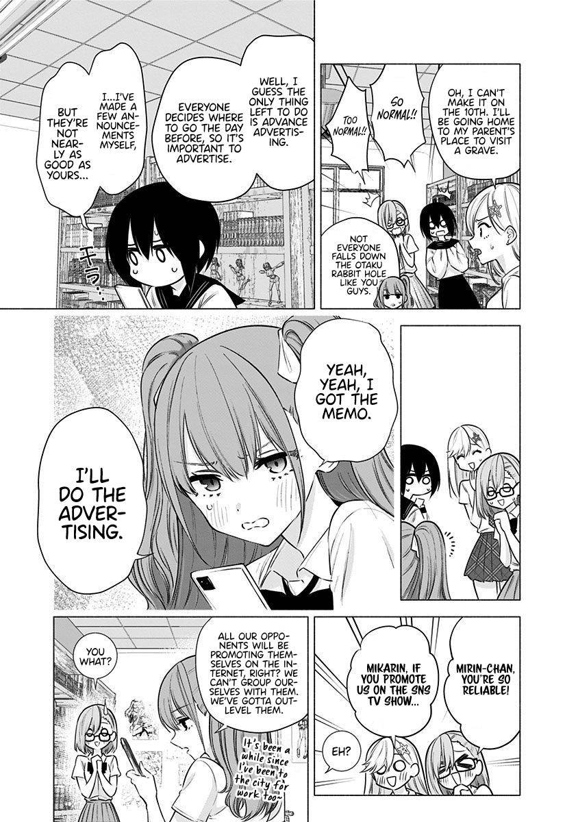 2.5 Dimensional Seduction chapter 51 page 14