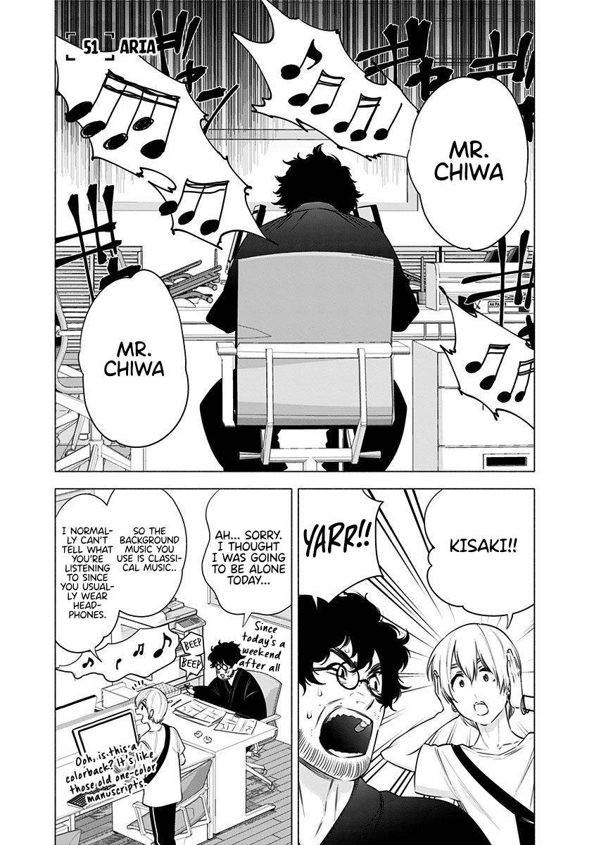 2.5 Dimensional Seduction chapter 51 page 2