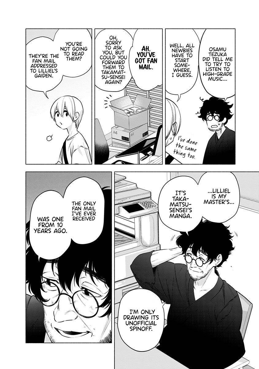 2.5 Dimensional Seduction chapter 51 page 3