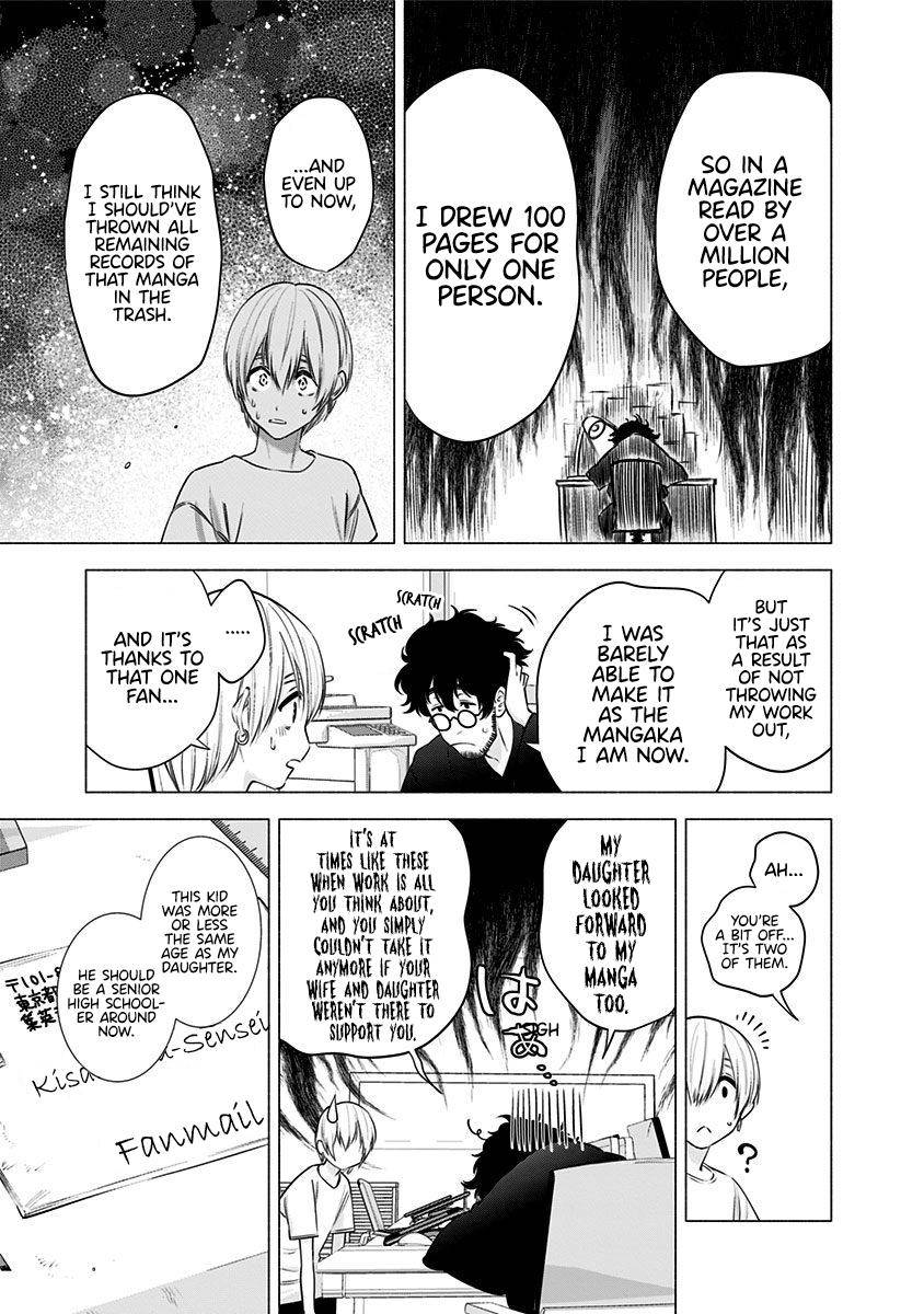 2.5 Dimensional Seduction chapter 51 page 8