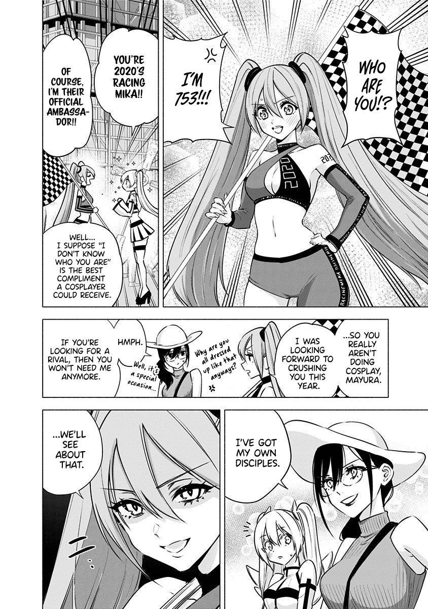 2.5 Dimensional Seduction chapter 53 page 3