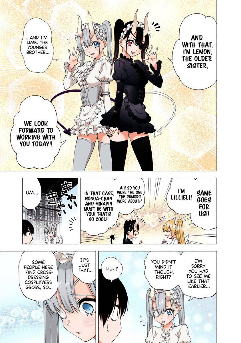 2.5 Dimensional Seduction chapter 53 page 8