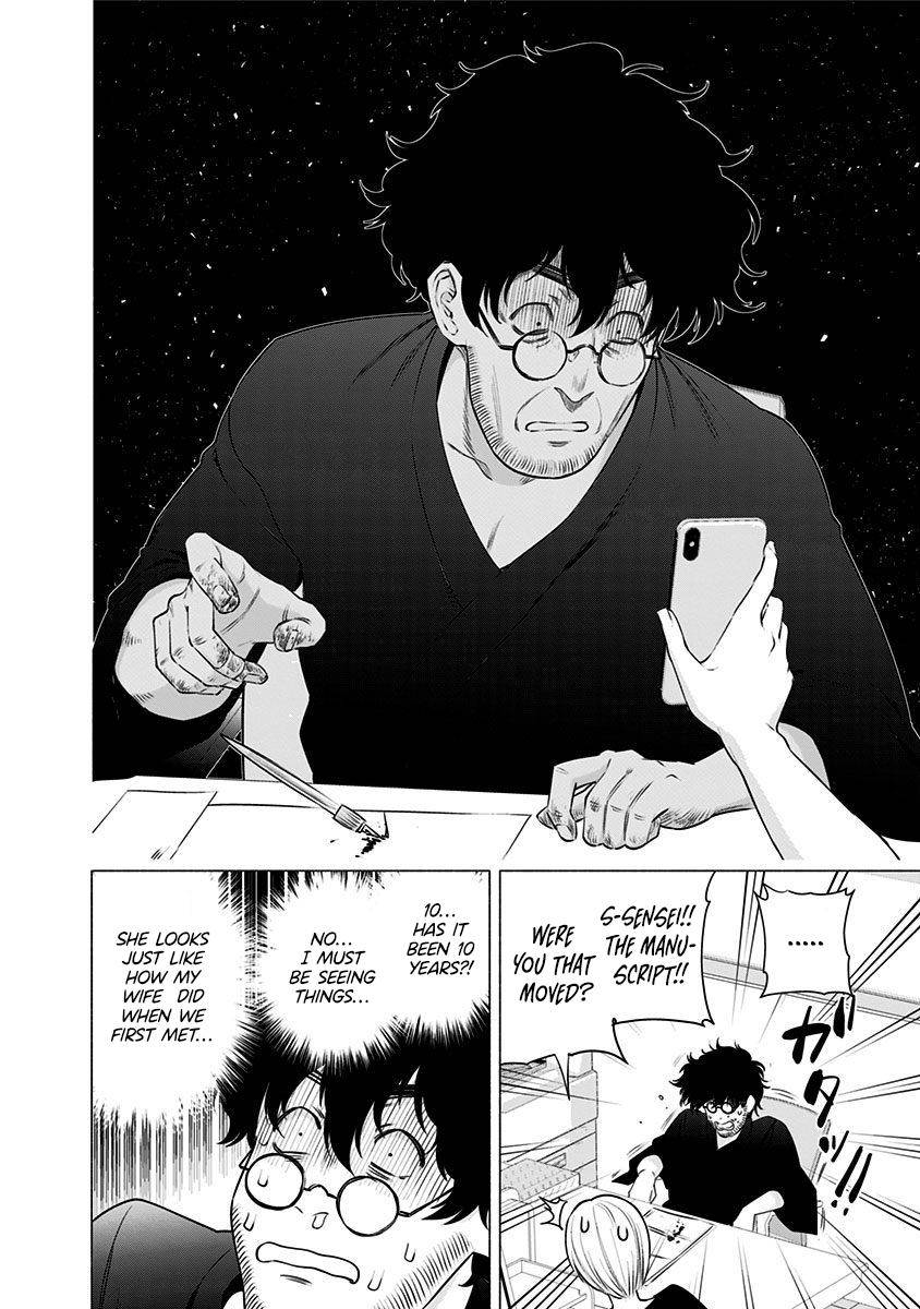 2.5 Dimensional Seduction chapter 56 page 21