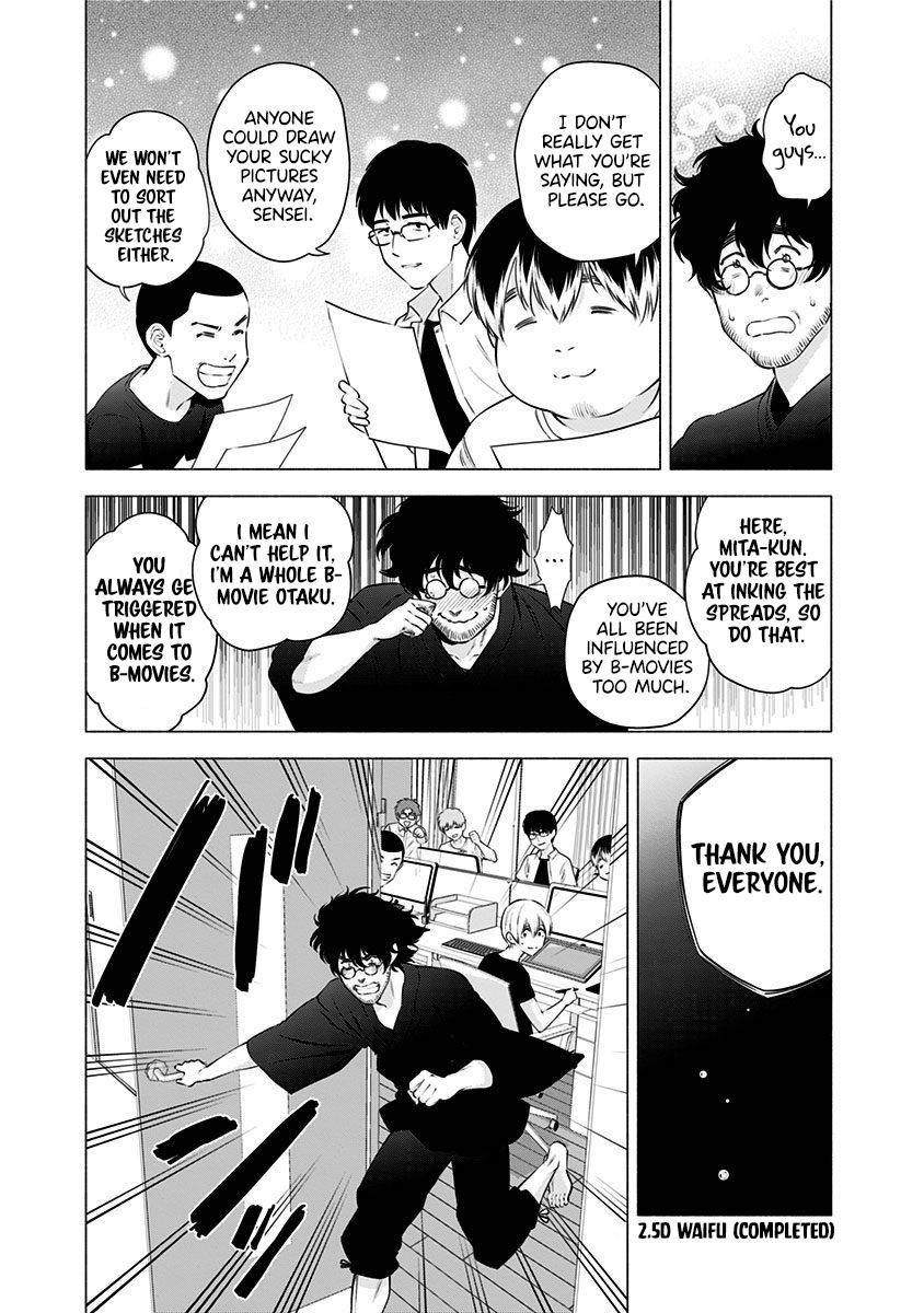 2.5 Dimensional Seduction chapter 56 page 24