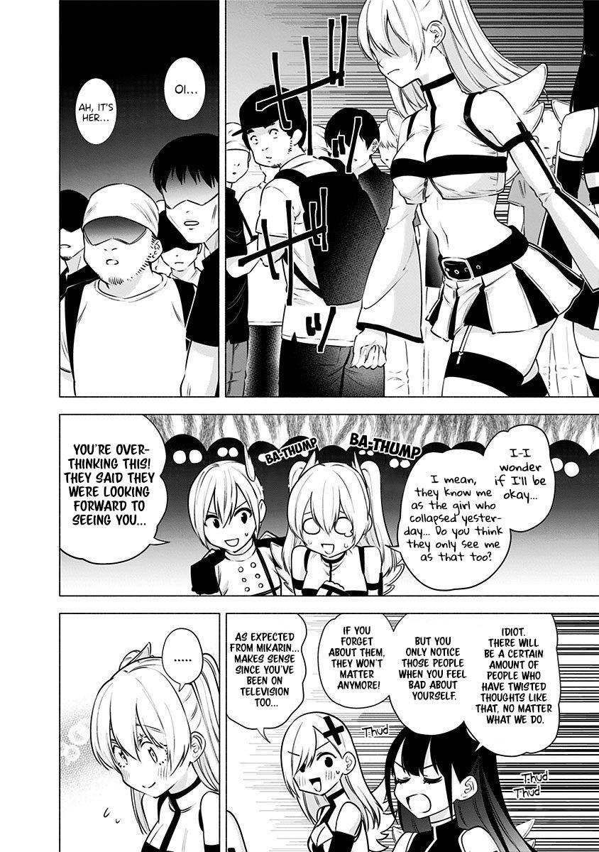 2.5 Dimensional Seduction chapter 56 page 5