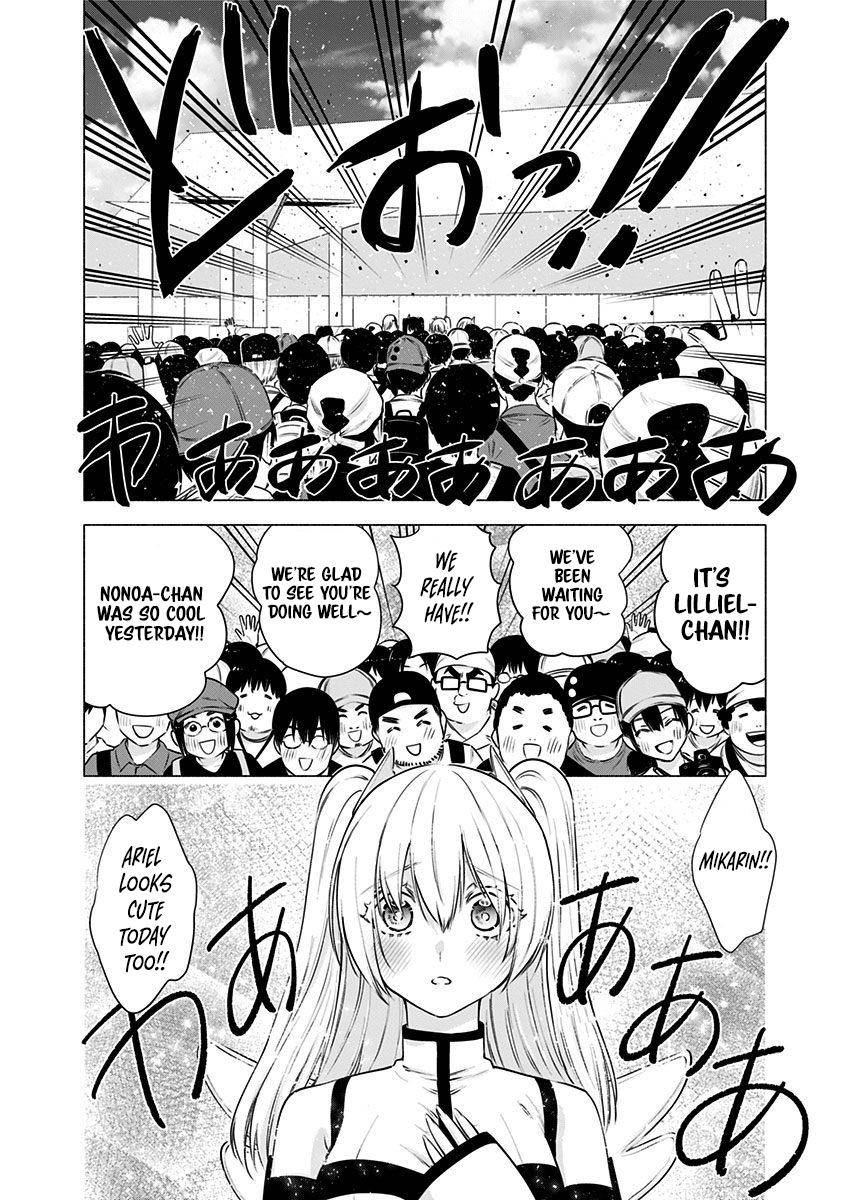 2.5 Dimensional Seduction chapter 56 page 7